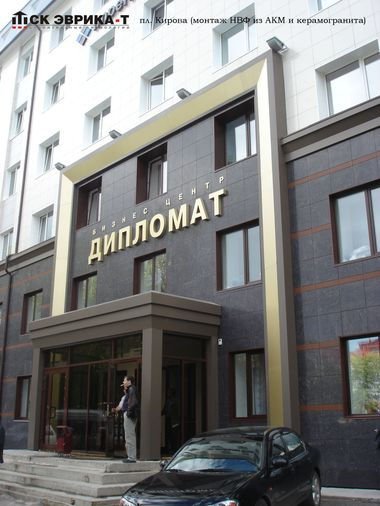 г. Томск, площадь Кирова д.51А кор.15