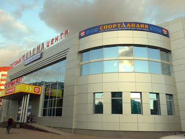 г.Балаково, ул. Степная д.84/1