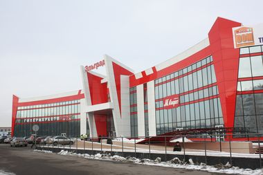 г.Электросталь, проспект Ленина д.10
