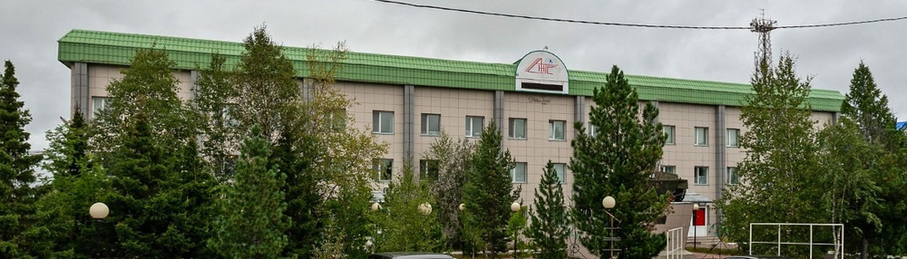 г. Надым,15-й пр., 6, АО "Артикнефтегазстрой"