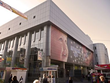 г.Саратов, проспект Кирова д.43