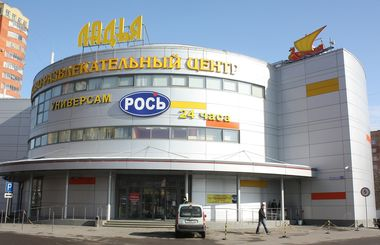 г.Щелково, Пролетарский проспект д.4, кор.3, ТЦ "Ладья"