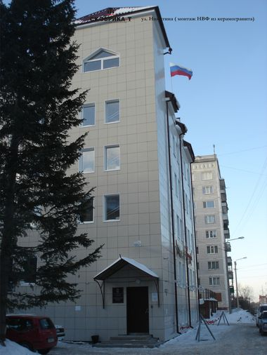 г. Томск, ул. Никитина д.89А