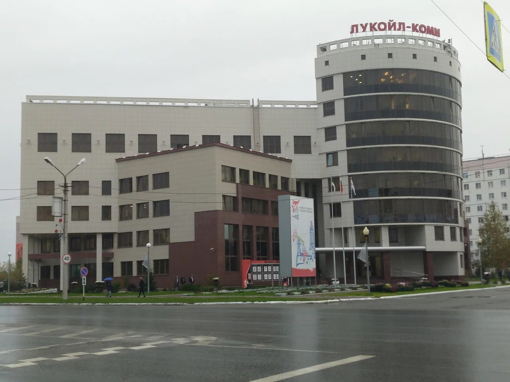 г. Усинск, Нефтяников ул., 31, Лукойл-Коми