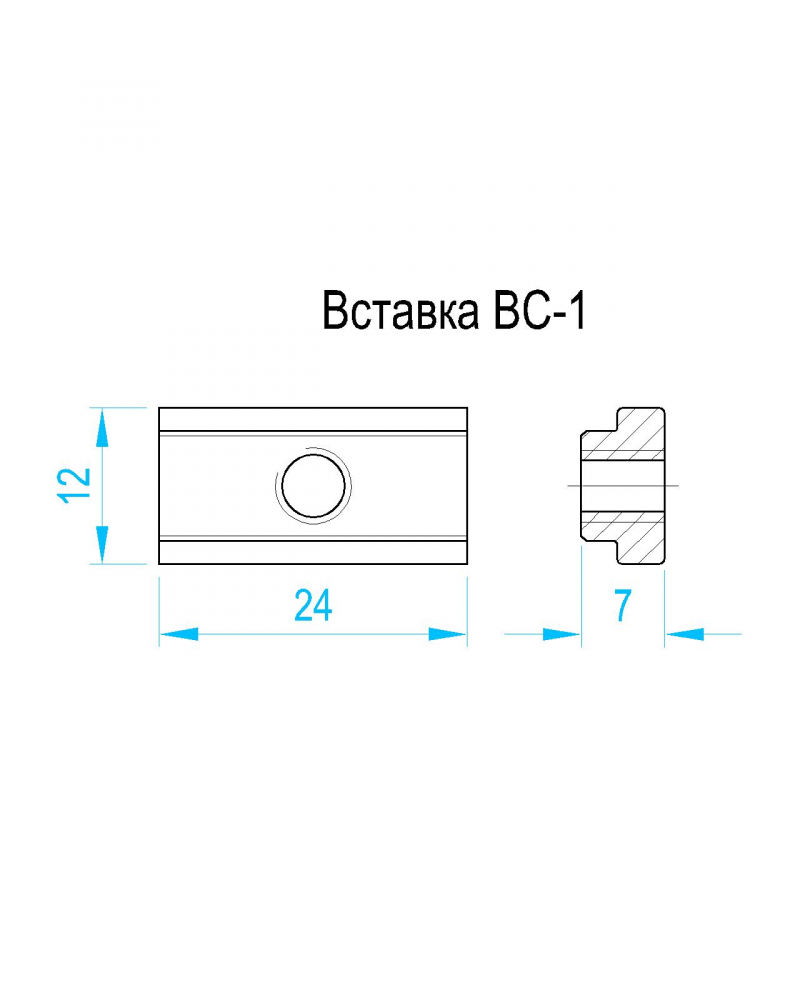 Вставка в салазку ВС-1